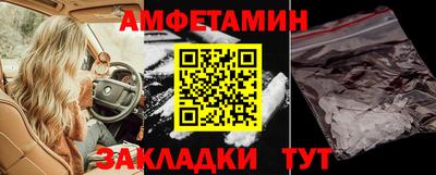 меф Свободный