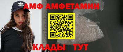 меф Свободный