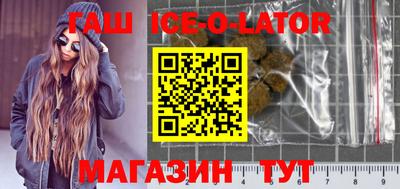 соль ск Славгород