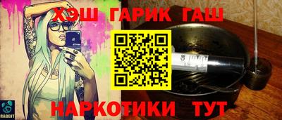 PSILOCYBIN Северобайкальск