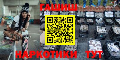 кристаллы Севастополь