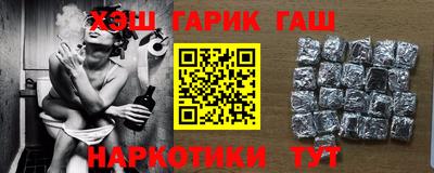 бутират Сланцы