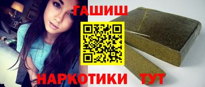 бутират Сланцы