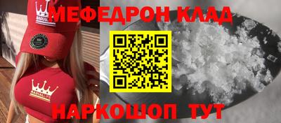 бутират Сланцы