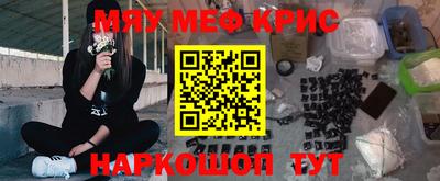 бутират Сланцы