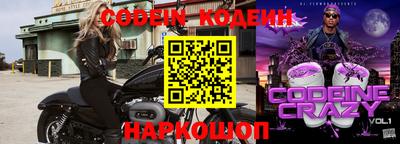 кристаллы Севастополь
