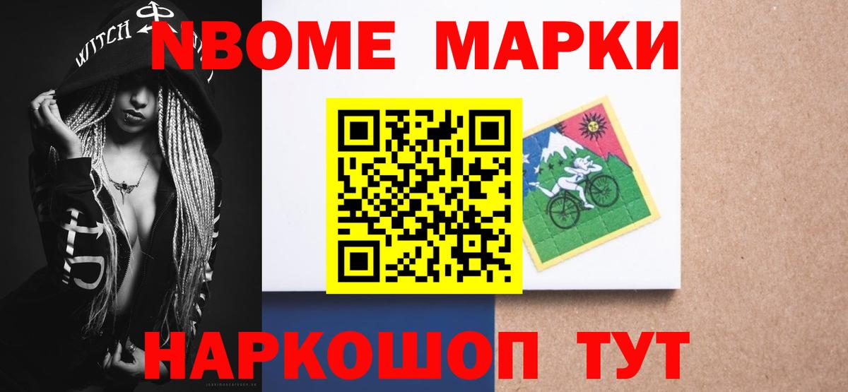 Сафоново  LSD-25 экстази кислота  Вход с VPN 