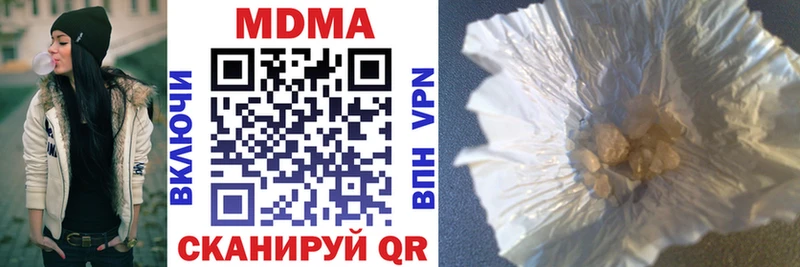 MDMA Molly  где купить наркотик  Сафоново 