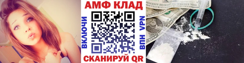 Метамфетамин мет площадка телеграм Сафоново