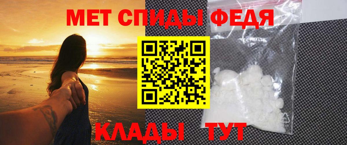 Сафоново  Метамфетамин винт  Вход с VPN 