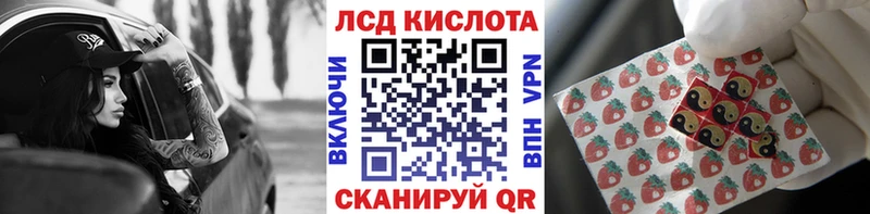 МЕГА зеркало  Сафоново  Наркотические марки 1500мкг 
