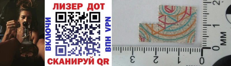 Марки NBOMe 1500мкг Сафоново