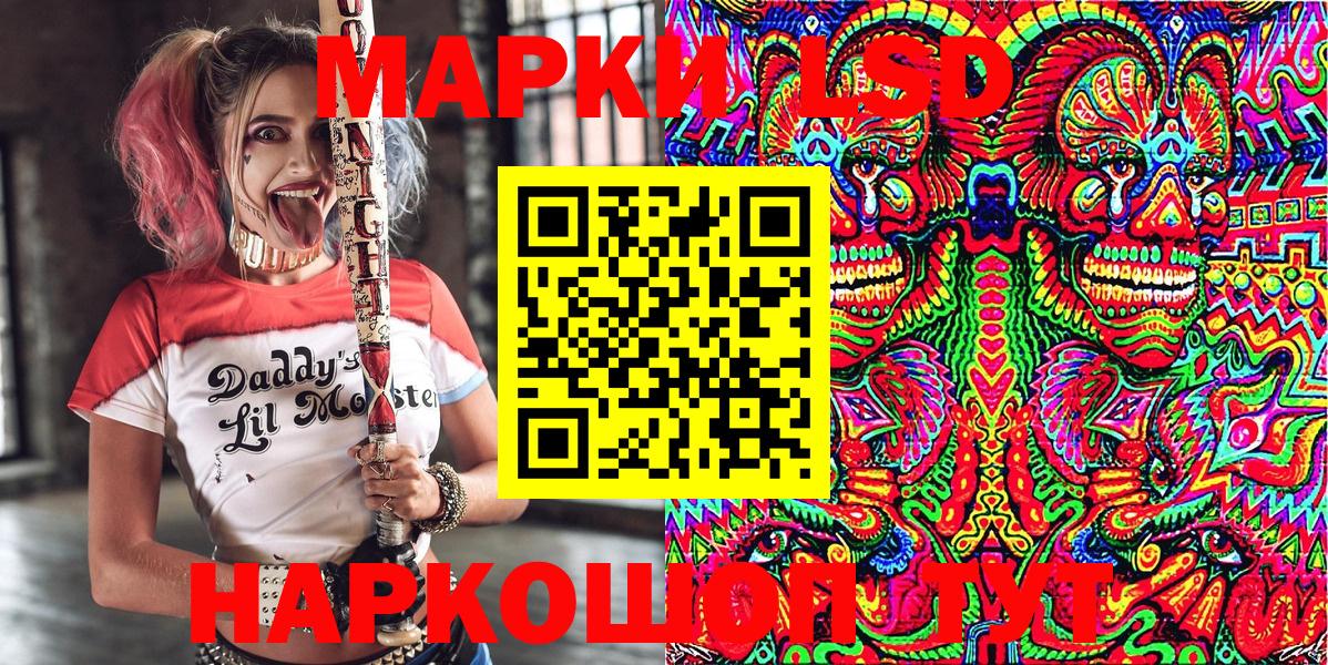 Марки 25I-NBOMe 1,5мг  Марки 25I-NBOMe 1,5мг  Марки NBOMe  Вход с VPN  Сафоново 