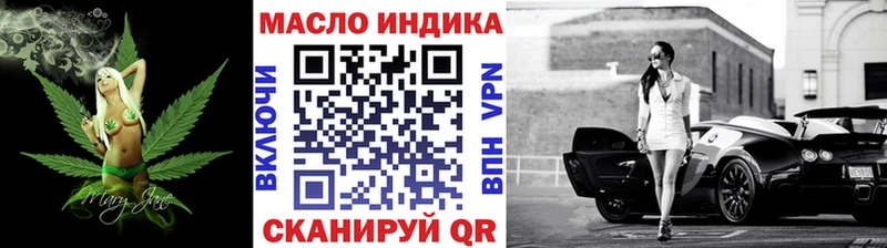 площадка клад  Сафоново  Дистиллят ТГК вейп 