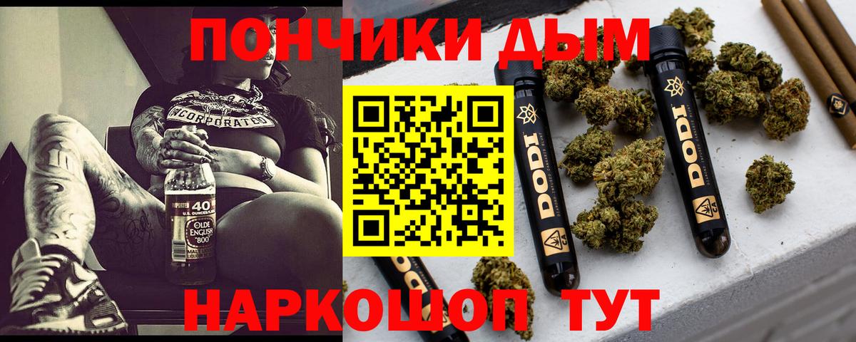 Шишки марихуана OG Kush Сафоново