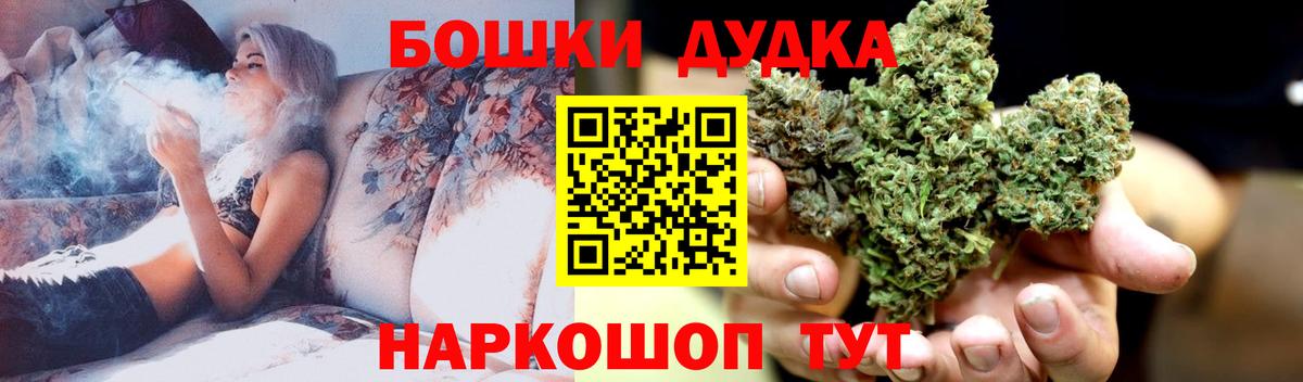 Марихуана LSD WEED  Бошки Шишки конопля  Сафоново  Вход с VPN  Каннабис планчик 